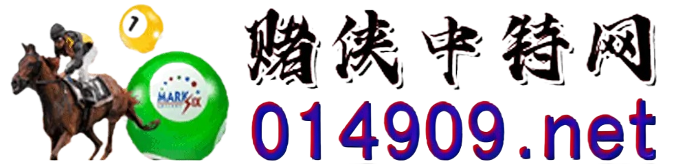 中特网